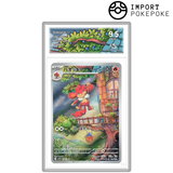 Flamoutan AR 100/086 - SV11W