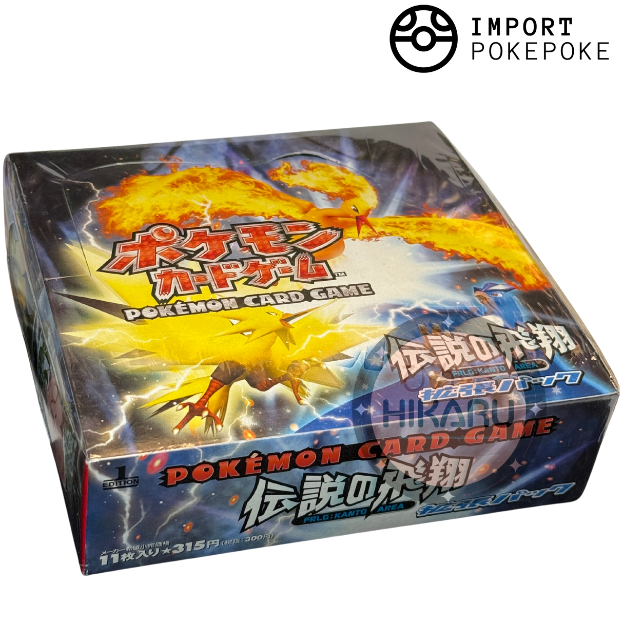 Display Rouge Feu & Vert Feuille bloc ex Japonaise - Flight of Legends