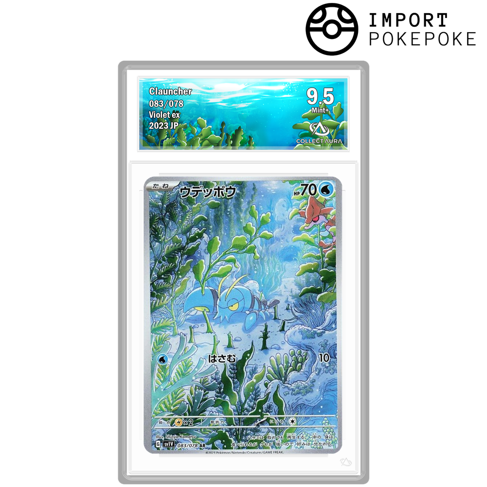 Gungun AR 083/078 - SV1v