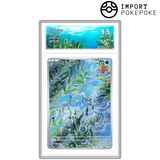 Gungun AR 083/078 - SV1v