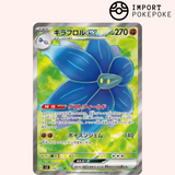 Floréclat ex SR 124/108 - Ruler of the Black Flame SV3