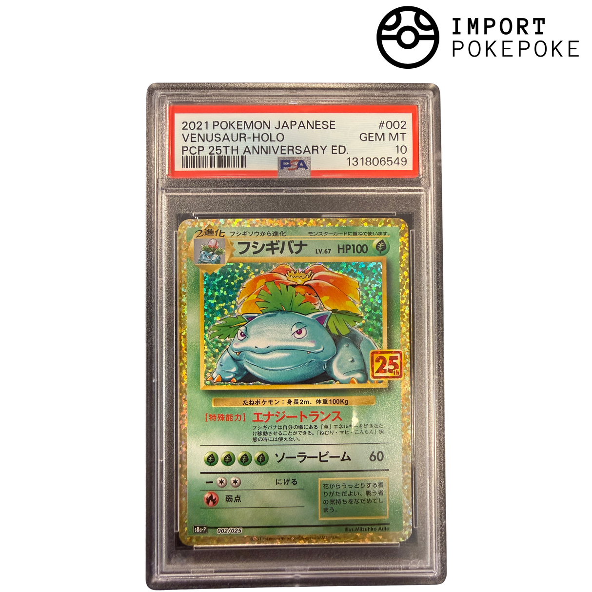 Florizarre 25th 002/025 PSA 10
