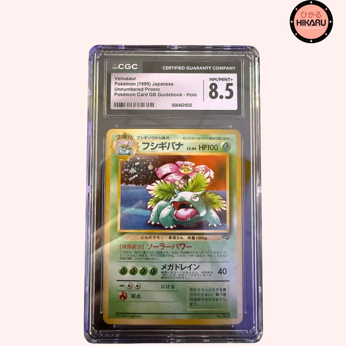 Florizarre Holo N°003 - GB CGC 8.5