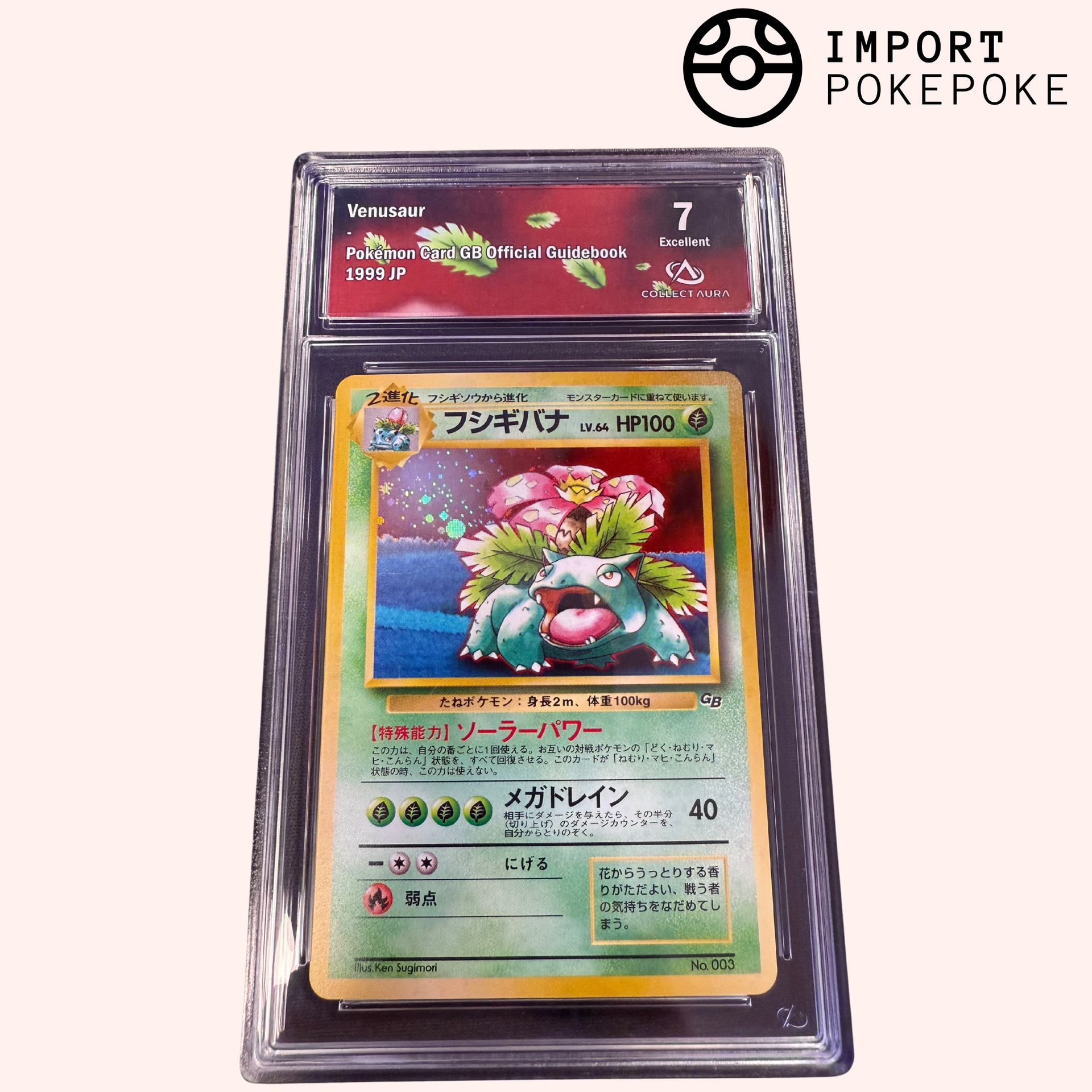 Florizarre No. 003 - GB PROMO Hikaru Florizarre No. 003 - GB PROMO Hikaru