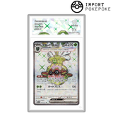 Fortezza ex SR 084/071 - SV2D 