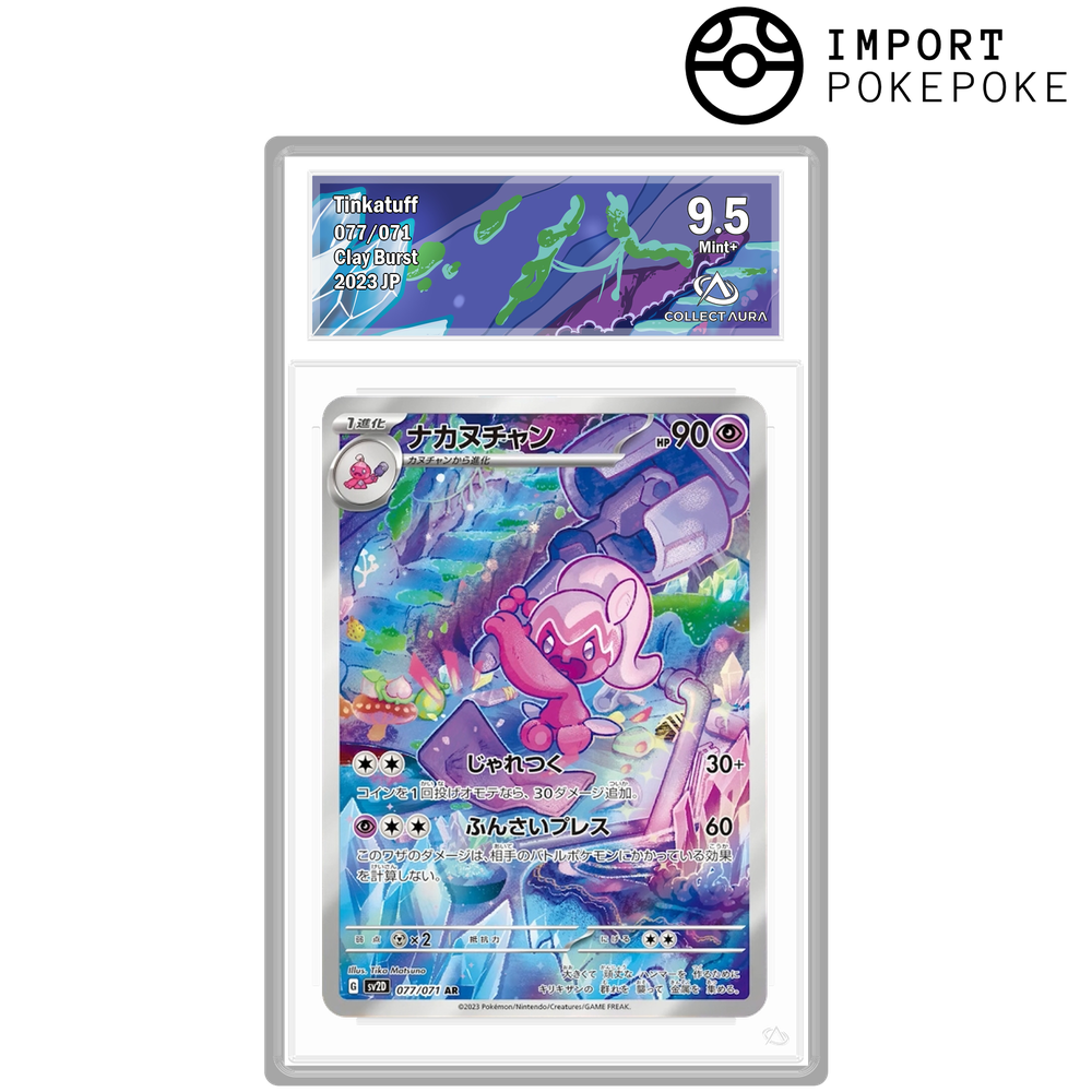 Forgella AR 077/071 - SV2D