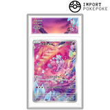 Forgerette AR 076/071 - SV2D