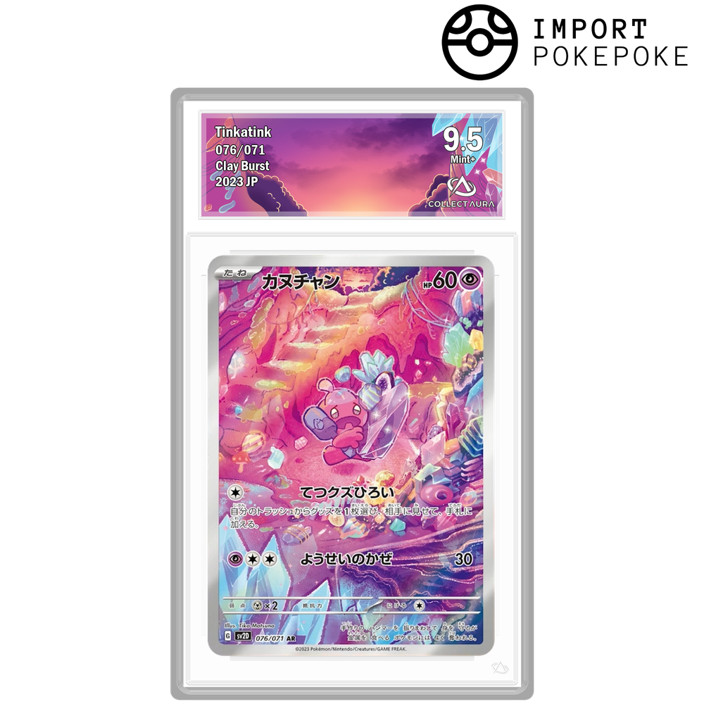 Forgerette AR 076/071 - SV2D