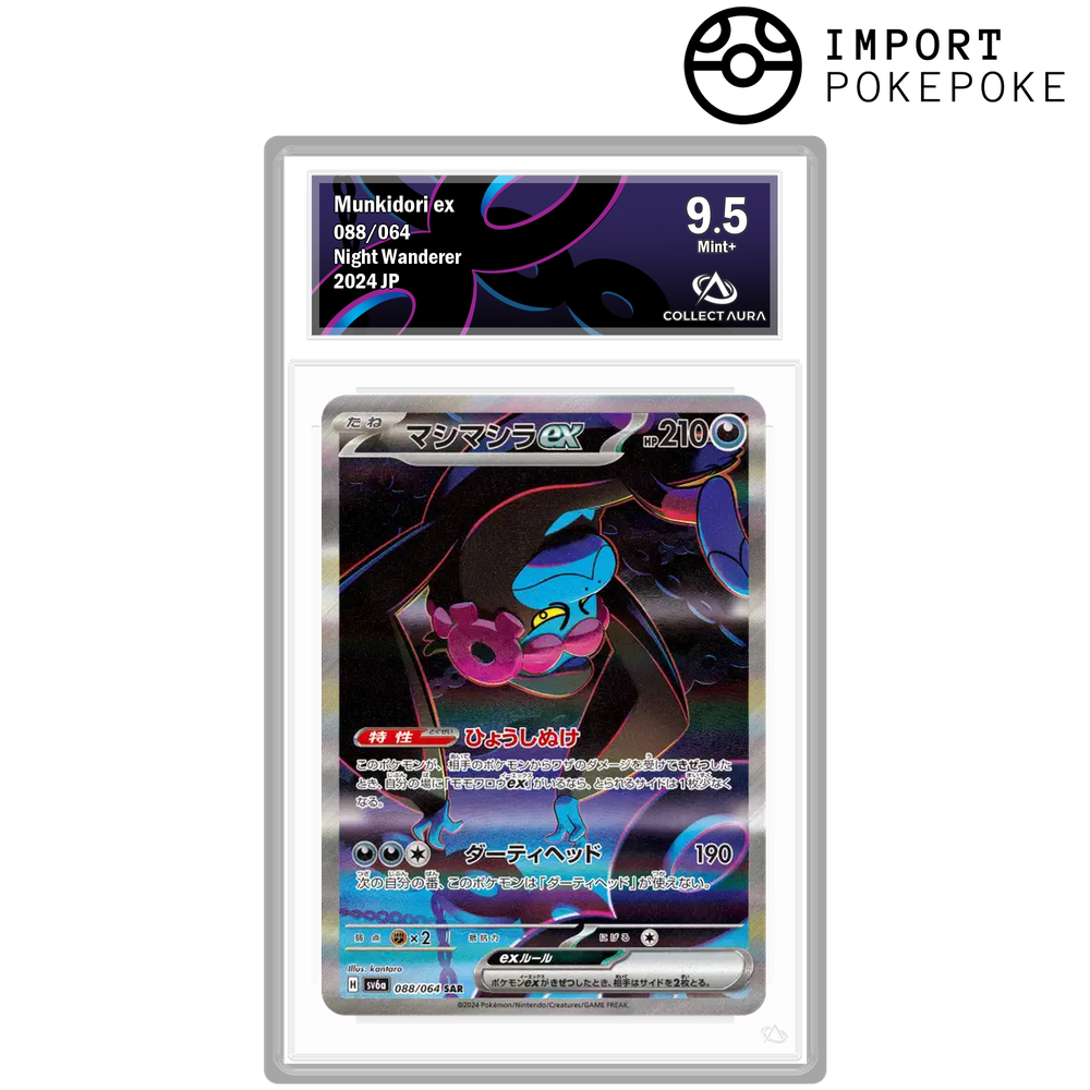 Fortusimia ex SAR 088/064 - SV6A