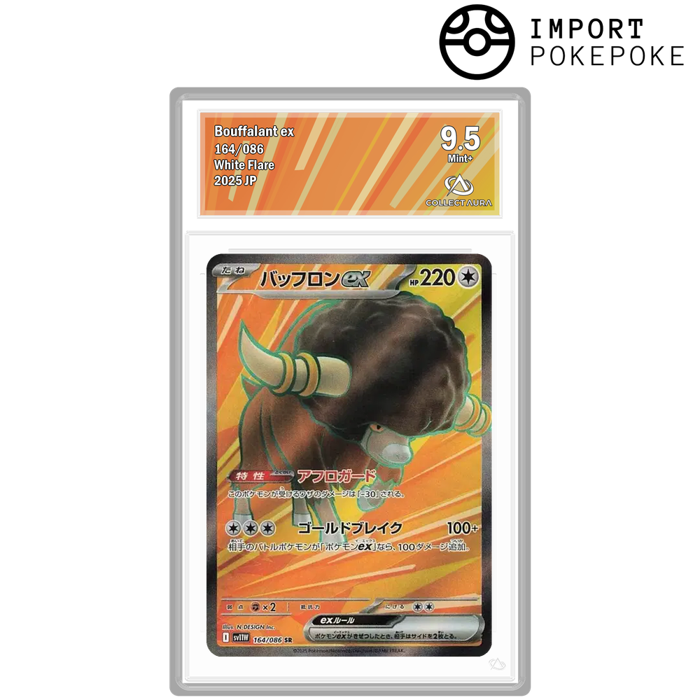 Frison ex SR 164/086 - SV11W