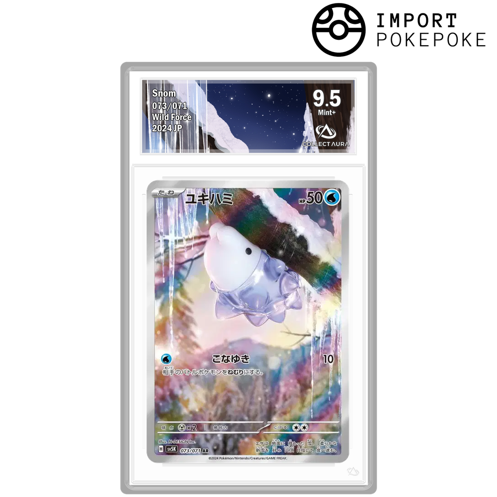 Frissonille AR 073/071 - SV5K