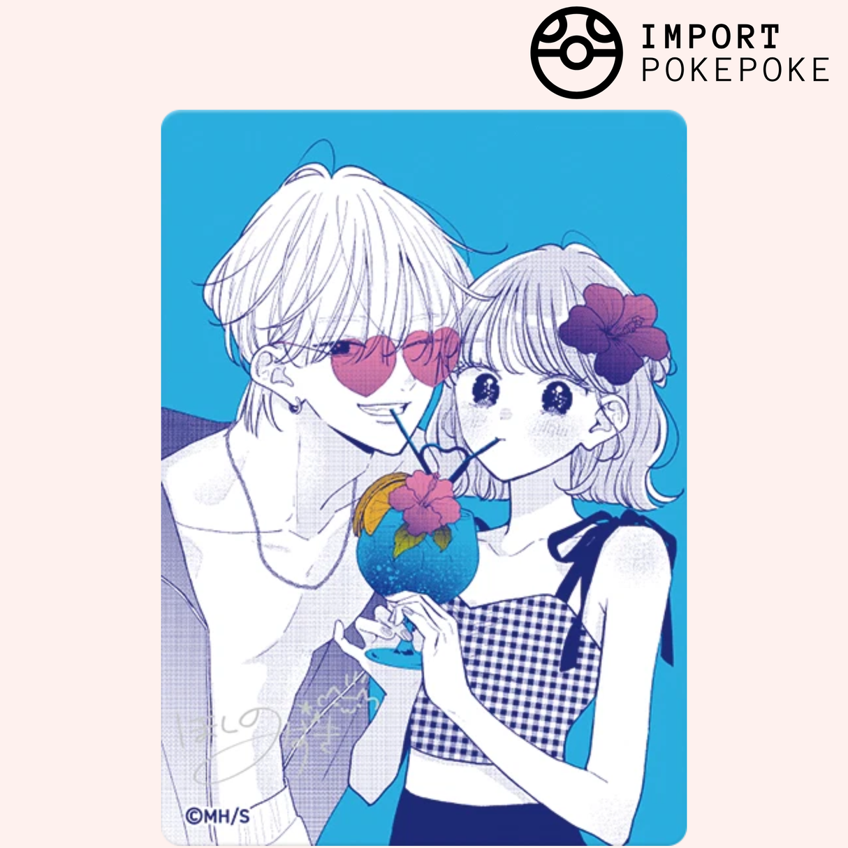 Fukakouryoku no I Love You Natsucomi 2026 - Japonais