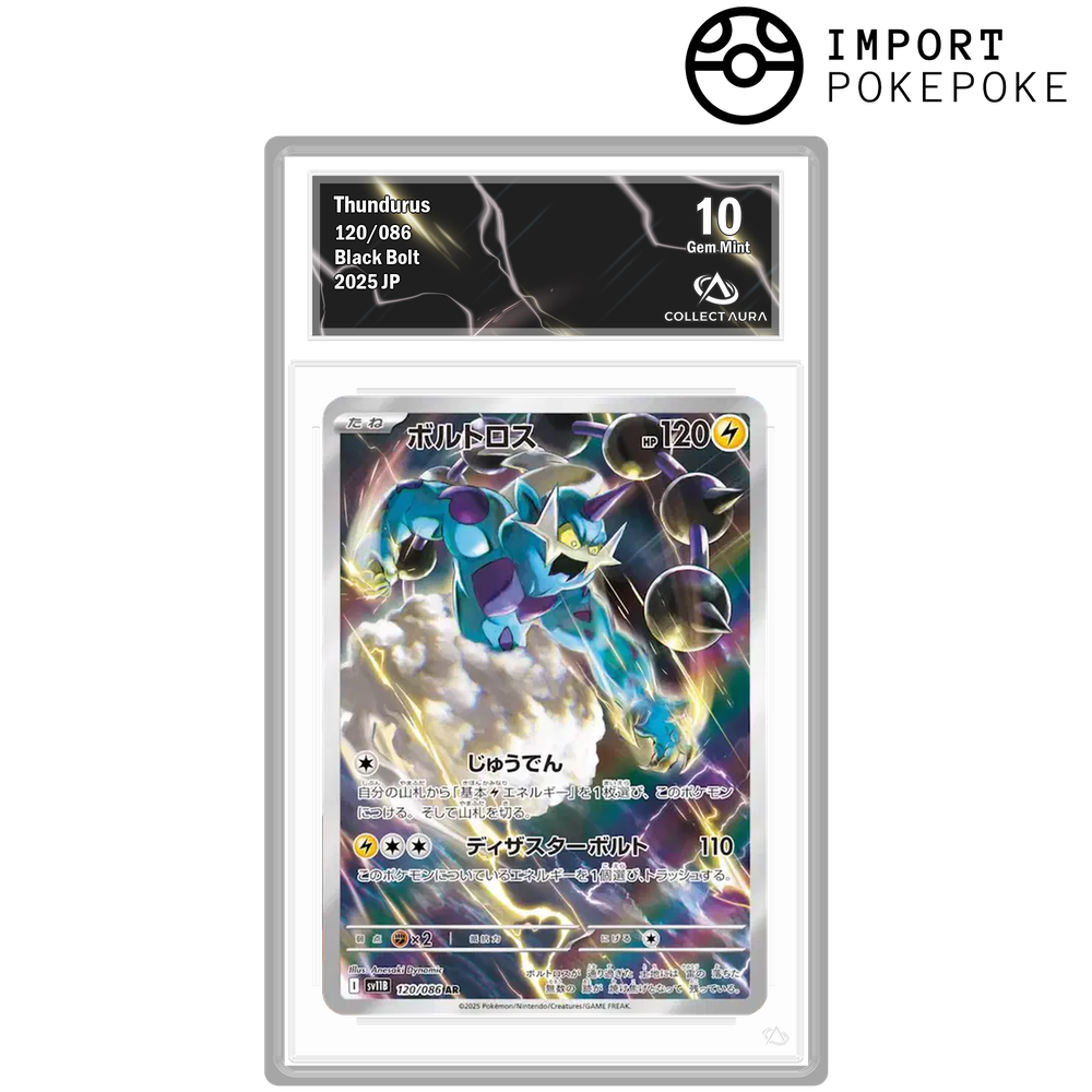 Fulguris AR 120/086 - SV11B