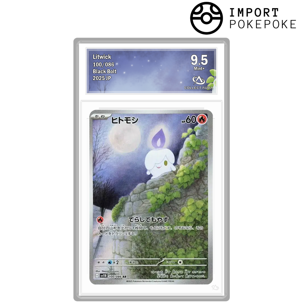 Funécire AR 100/086 - SV11B