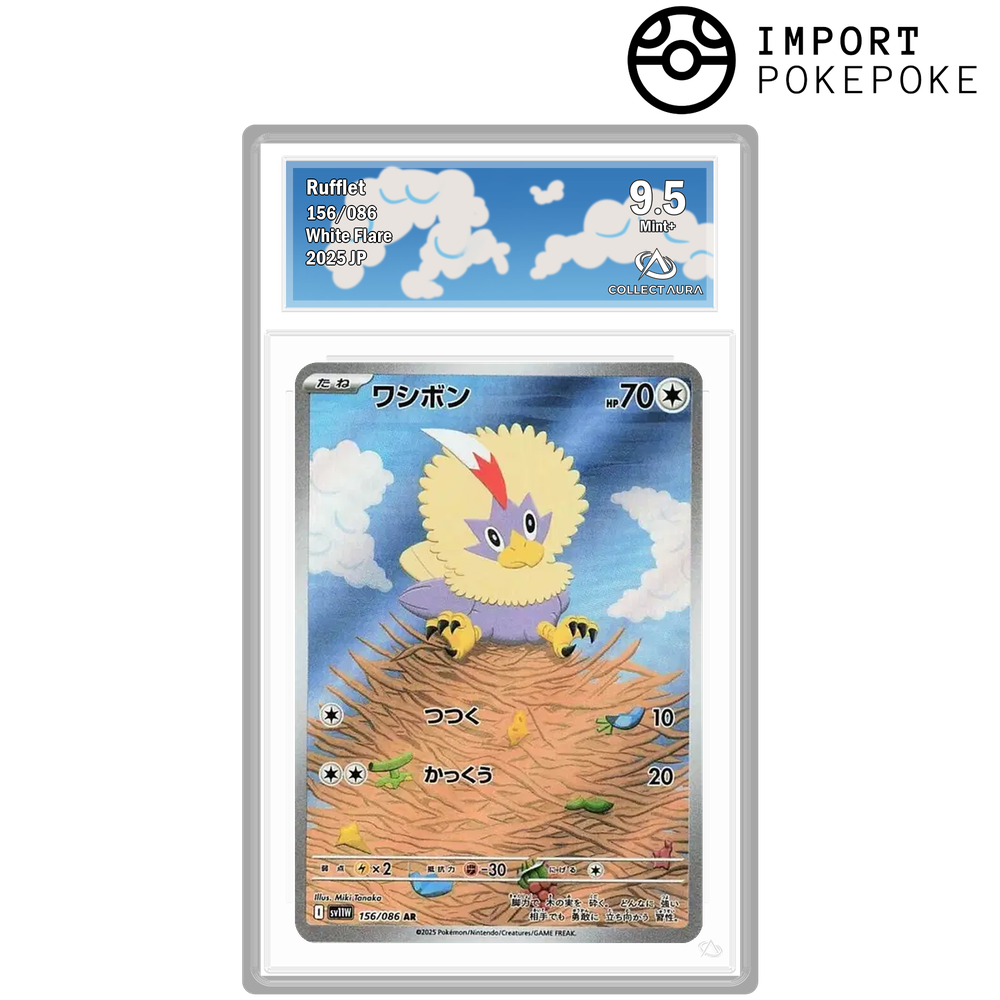 Furaiglon AR 156/086 - SV11W