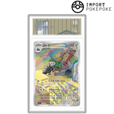 Galegon AR 111/101 - SV6