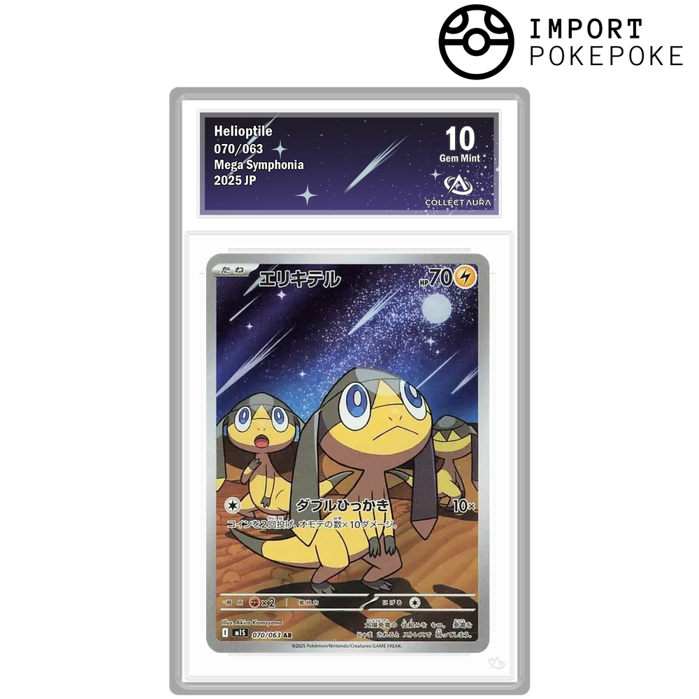 Galvaran AR 070/063 - M1S