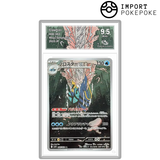 Gamblast AR 068/063 - M1S