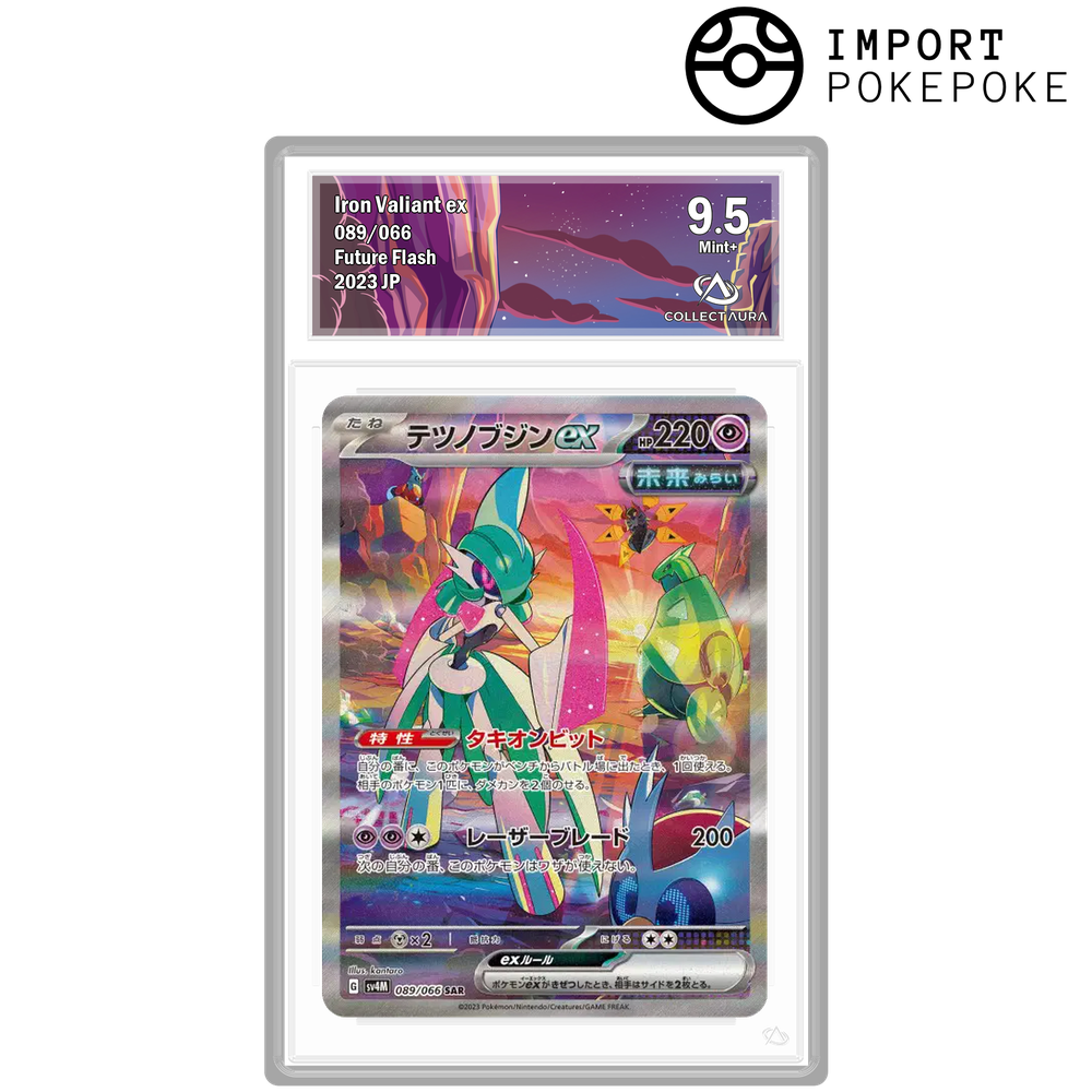 Garde-de-Fer ex SAR 089/066 - SV4M 