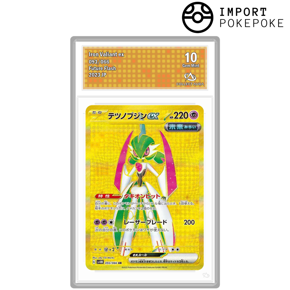 Iron Guard ex UR 093/066 - SV4M