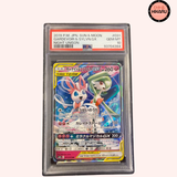 Gardevoir & Nymphali GX 031/055 - SM9A (JPN)