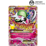 Gardevoir ex 156/103 - M6a 30th