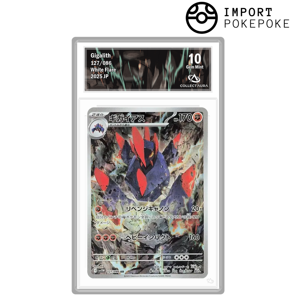 Gigalithe AR 127/086 - SV11W