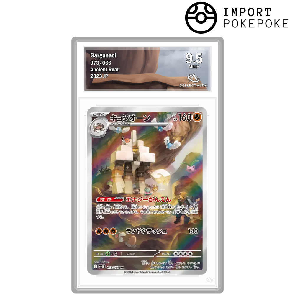 Gigansel AR 073/066 - SV4k