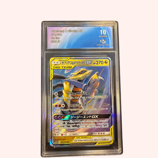 giratina gx pokemon card Giratina & Cachakrok GX 032/054