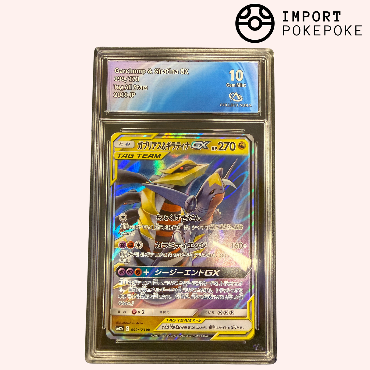 Giratina & Carchakrok GX 099/173 - SM12A