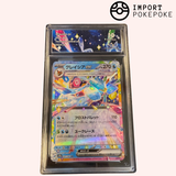 Givrali ex 041/187 - SV8A