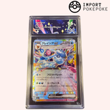 Givrali ex 162/742 - MC