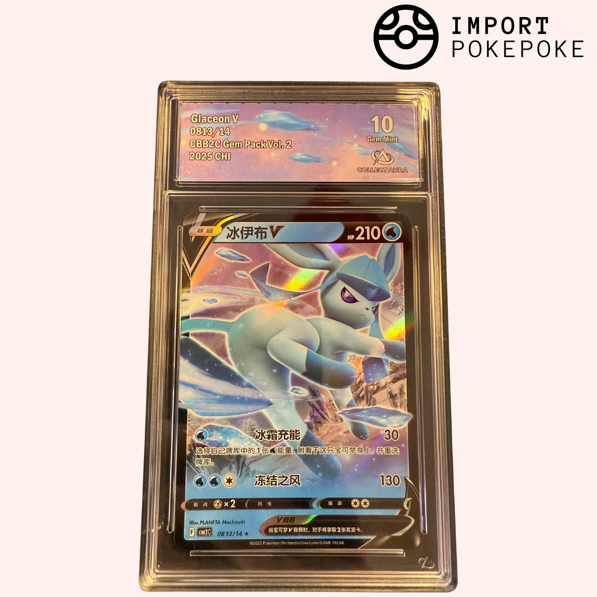 Givrali V 0813/14 - CBB2C (Chinois)