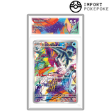 Glaivodo AR 077/071 - SV2P