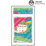 Gloupti AR 112/102 - SV7 