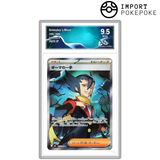 Grimsley’s Move SR 105/080 - M2