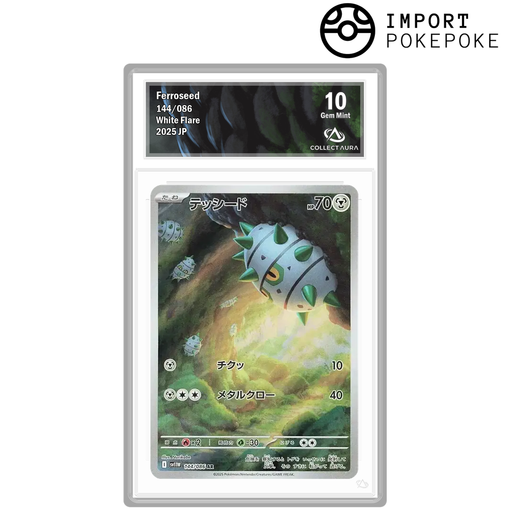 Grindur AR 144/086 - SV11W