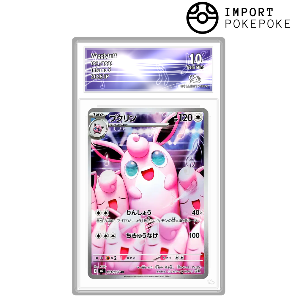 Grodoudou AR 091/080 - M2