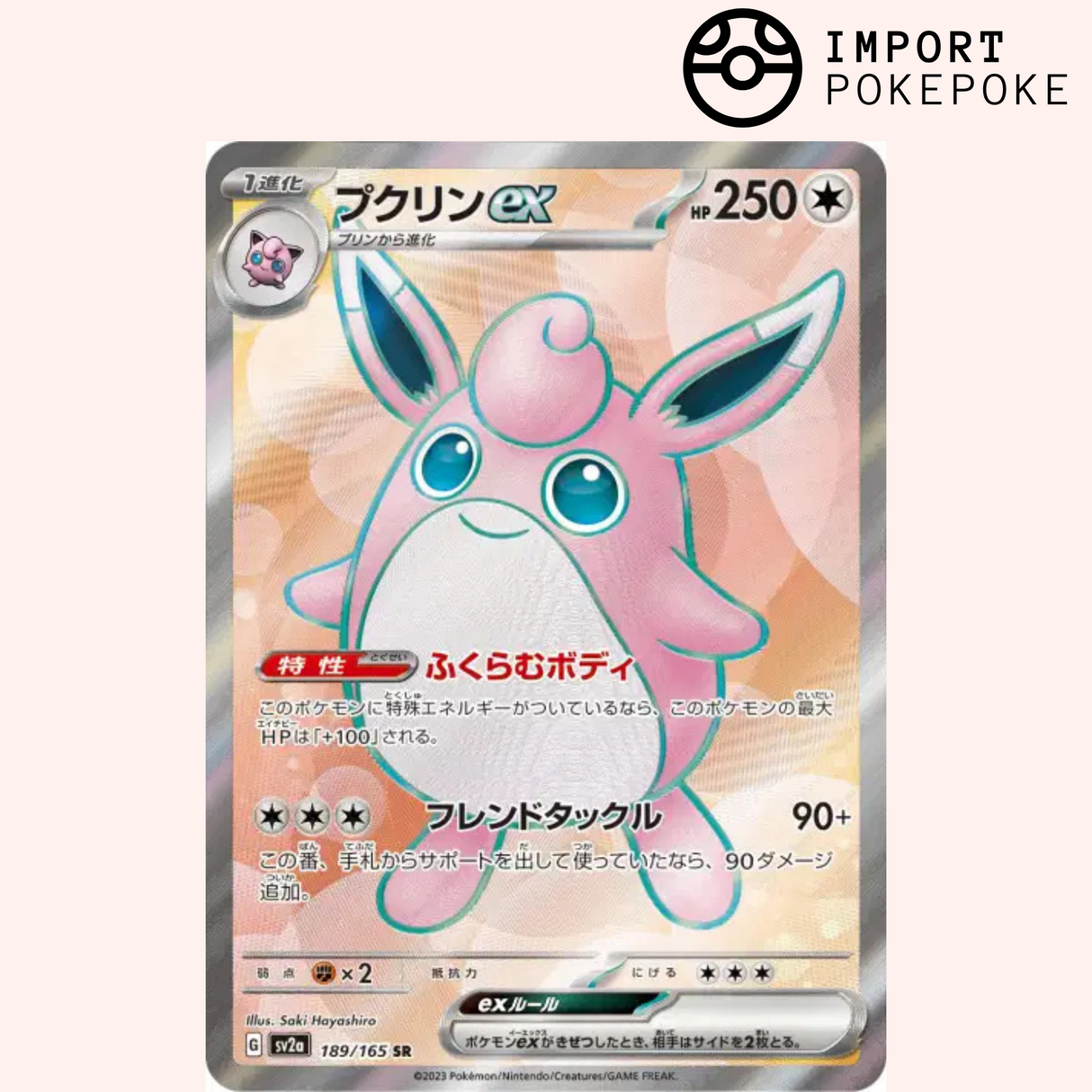 Grodoudou ex SR 189/165 - Pokemon 151 - SV2A