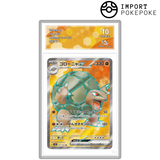 Grolem ex SR 191/165 - SV2A