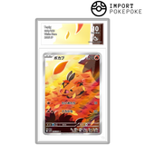 Gruikui AR 096/086 - SV11W