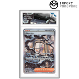 Grusha SAR 095/071 - SV2P