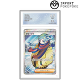 Grusha SR 090/071 - SV2P