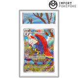 Gueriaigle AR 076/064 - SV7A