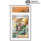 Hassa SR 124/101 - SV6