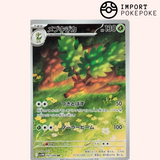 Haydaim AR 091/086 SV11w