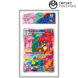 Haydaim AR 074/071 - SV5M