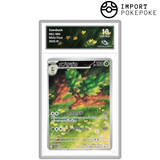 Haydaim AR 092/086 - SV11W