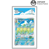 Heliatronc AR 102/101 - SV6