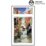 Hélionceau AR 066/063 - M1S